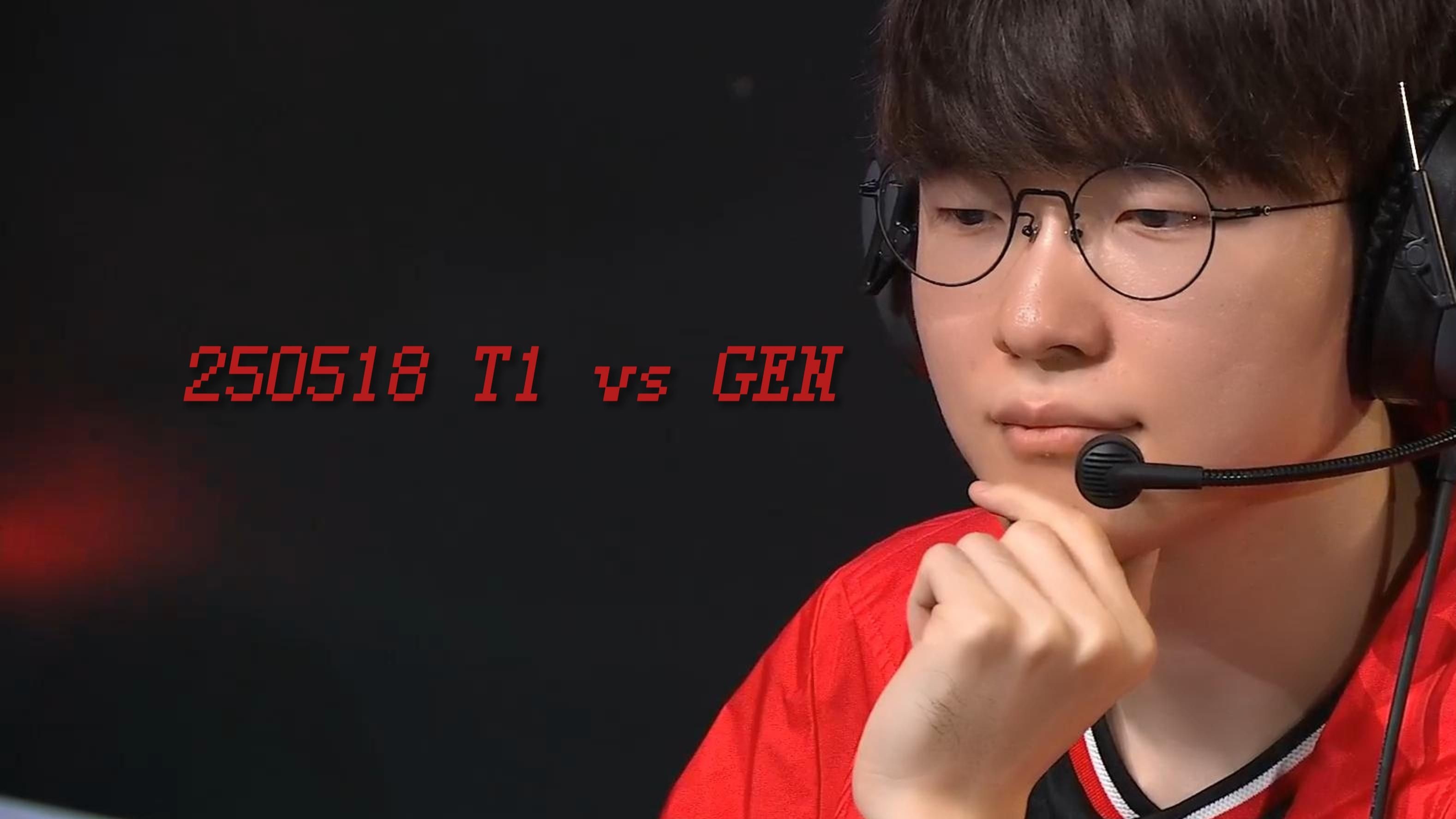 爱游戏AYXFaker在公牛比赛中最后时刻胜出,比赛局势复杂引发热议!