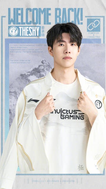 爱游戏TheShy在快船比赛中爆冷，精彩发挥引发热议！的简单介绍