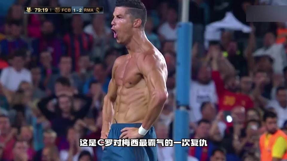 爱游戏官网入口 C罗连续十二场比赛得分超过出色防守，G2挑战极限！